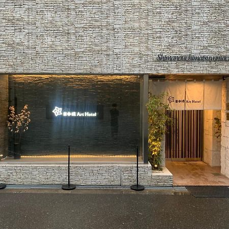 Nippombashi Art Hotel 602 Osaka Zewnętrze zdjęcie