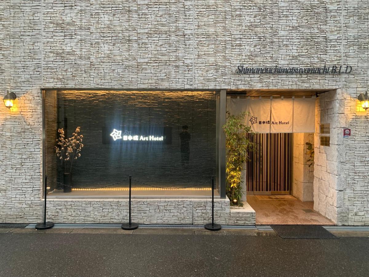 Nippombashi Art Hotel 602 Osaka Zewnętrze zdjęcie