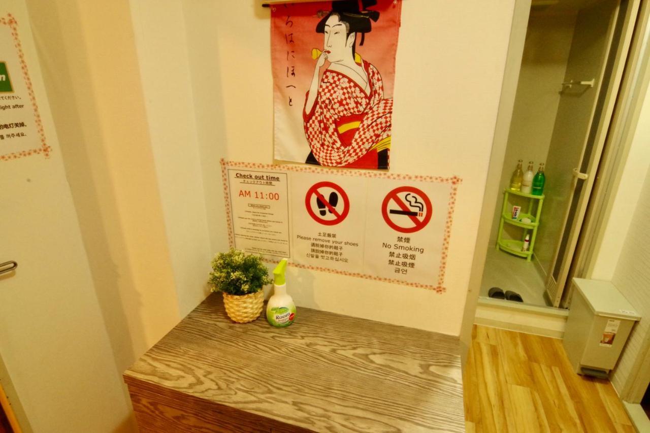 Nippombashi Art Hotel 602 Osaka Zewnętrze zdjęcie